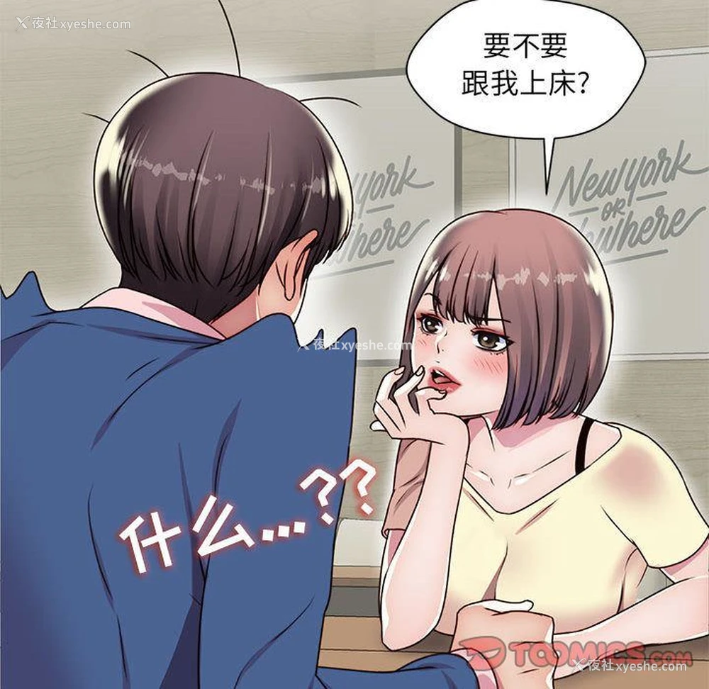 30P - 全都给你
