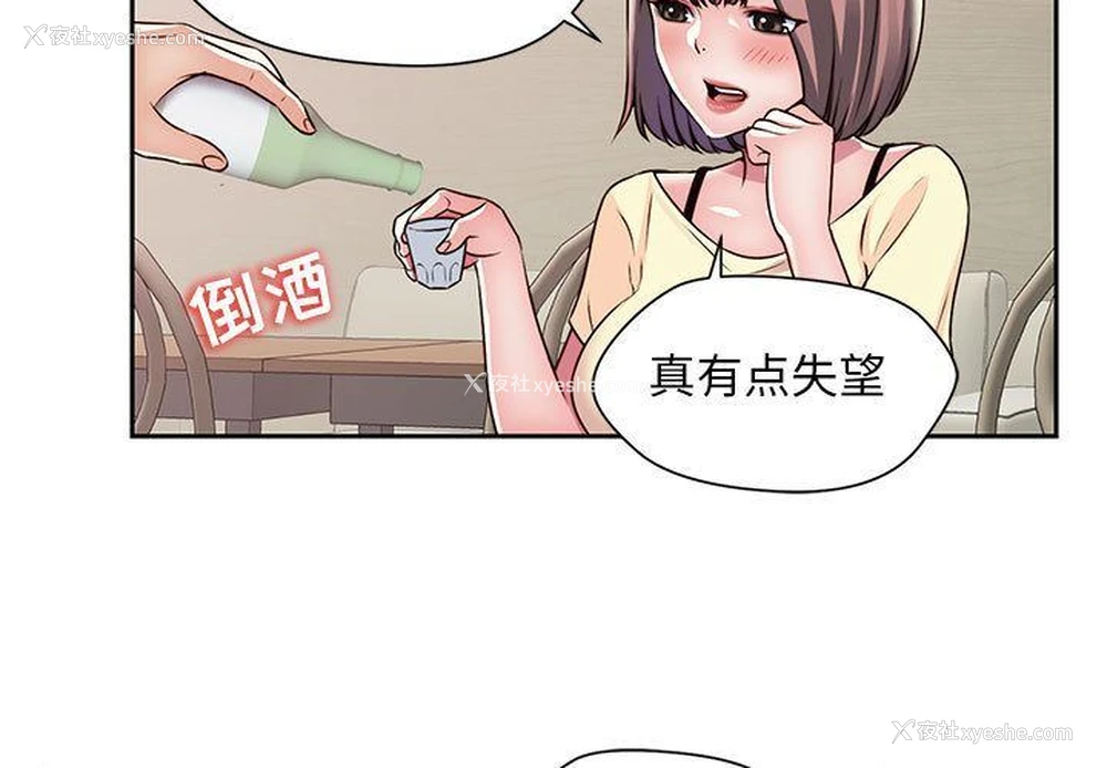3P - 全都给你