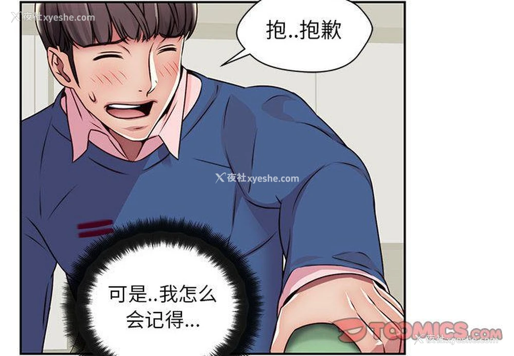 4P - 全都给你