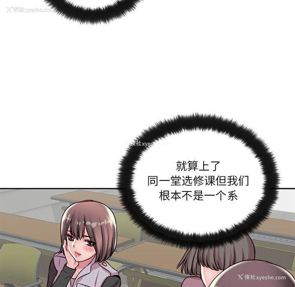 5P - 全都给你