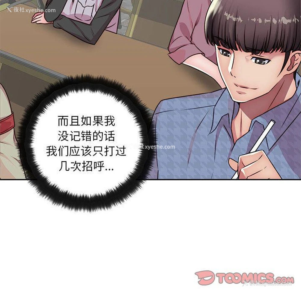 6P - 全都给你