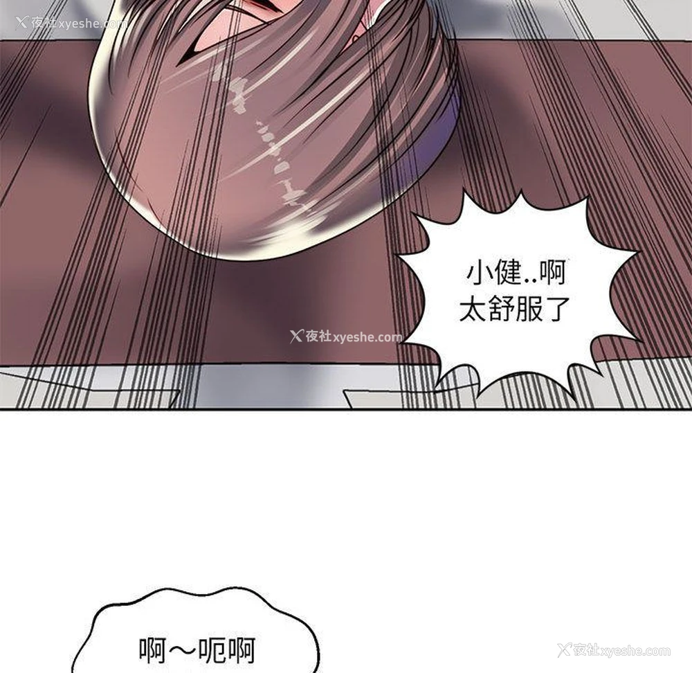 73P - 全都给你