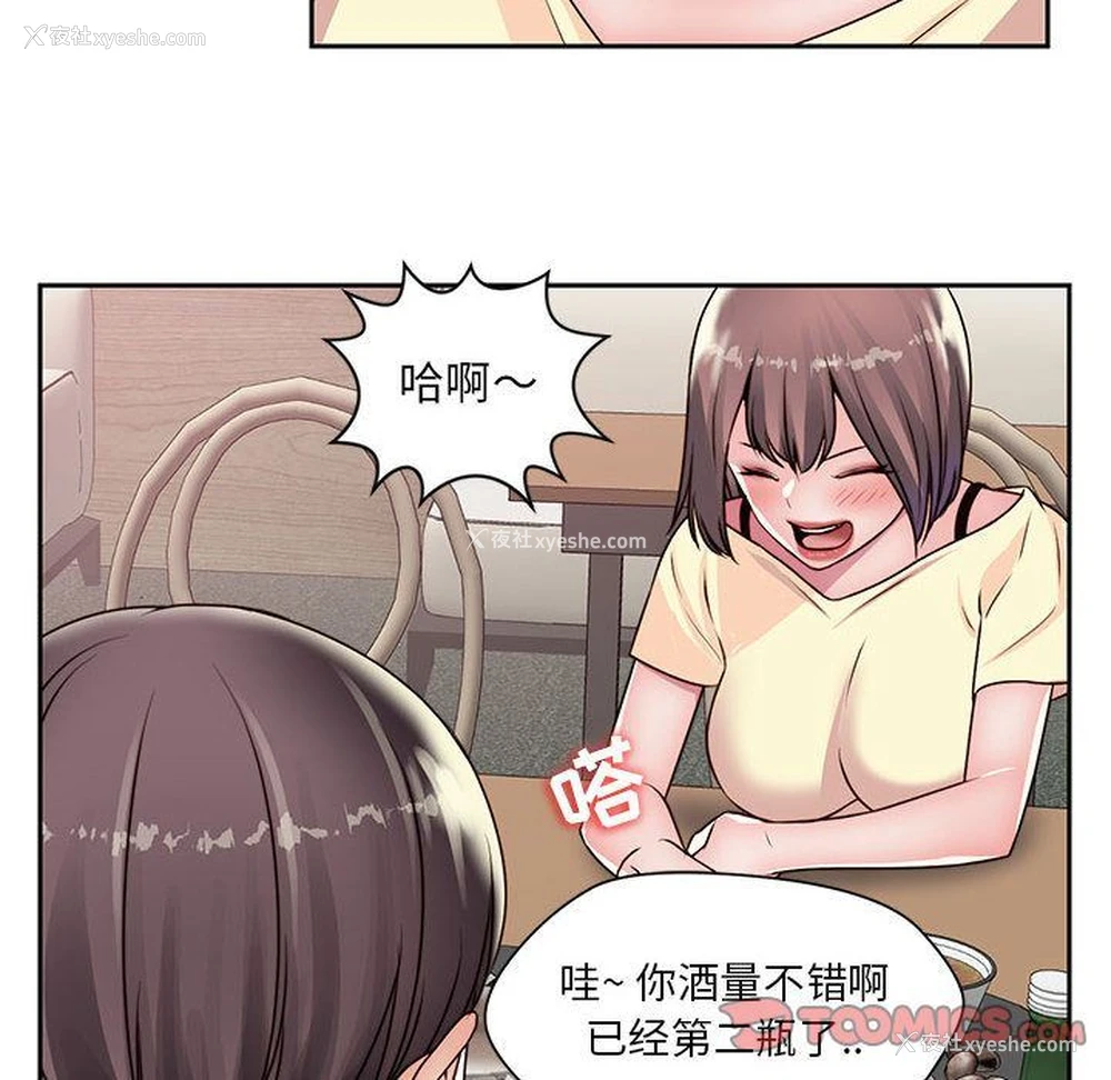 8P - 全都给你
