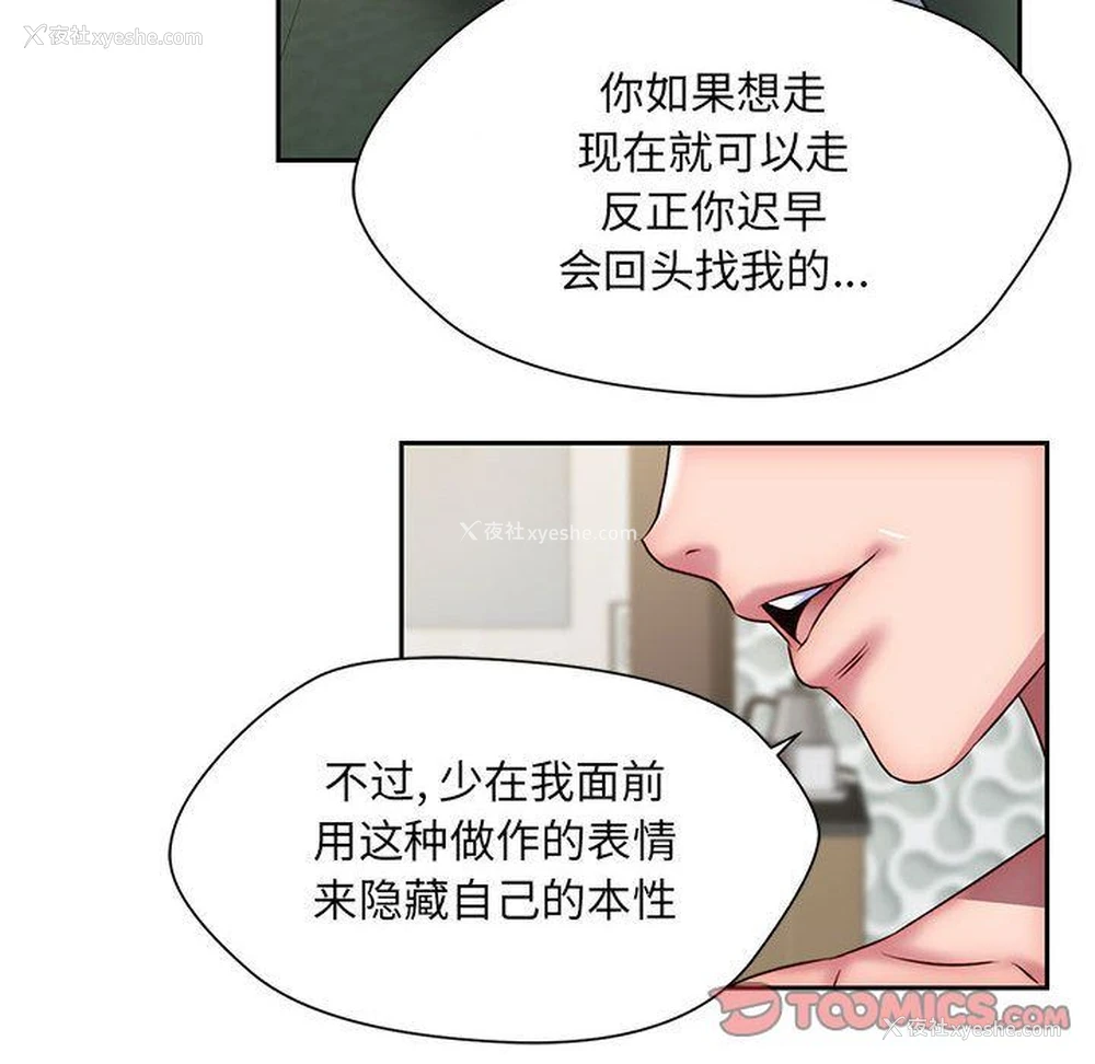 10P - 全都给你