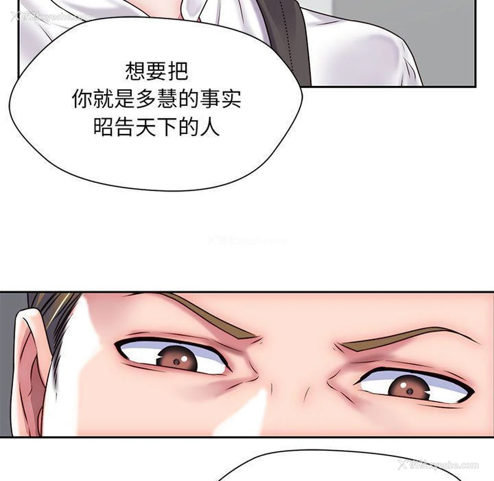 13P - 全都给你