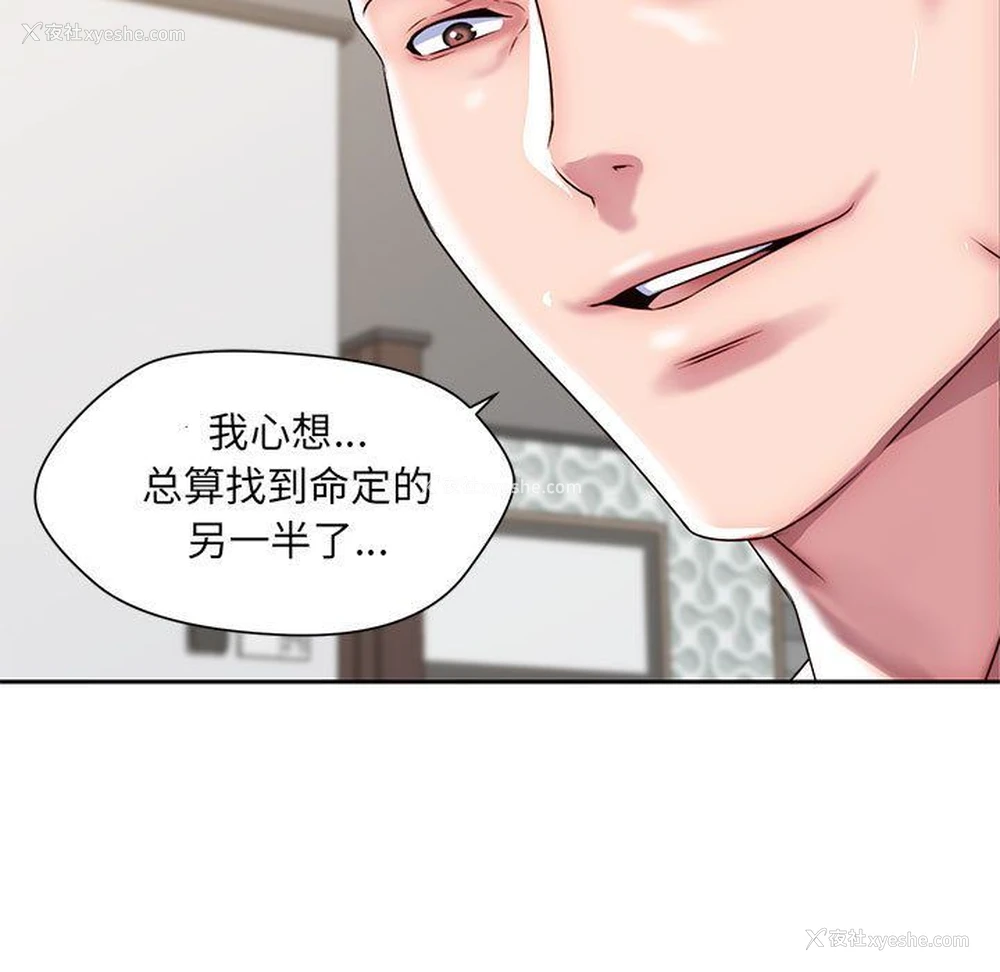 19P - 全都给你