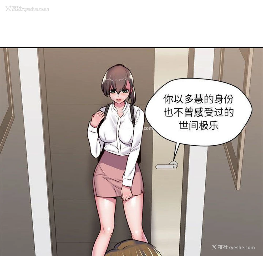 23P - 全都给你