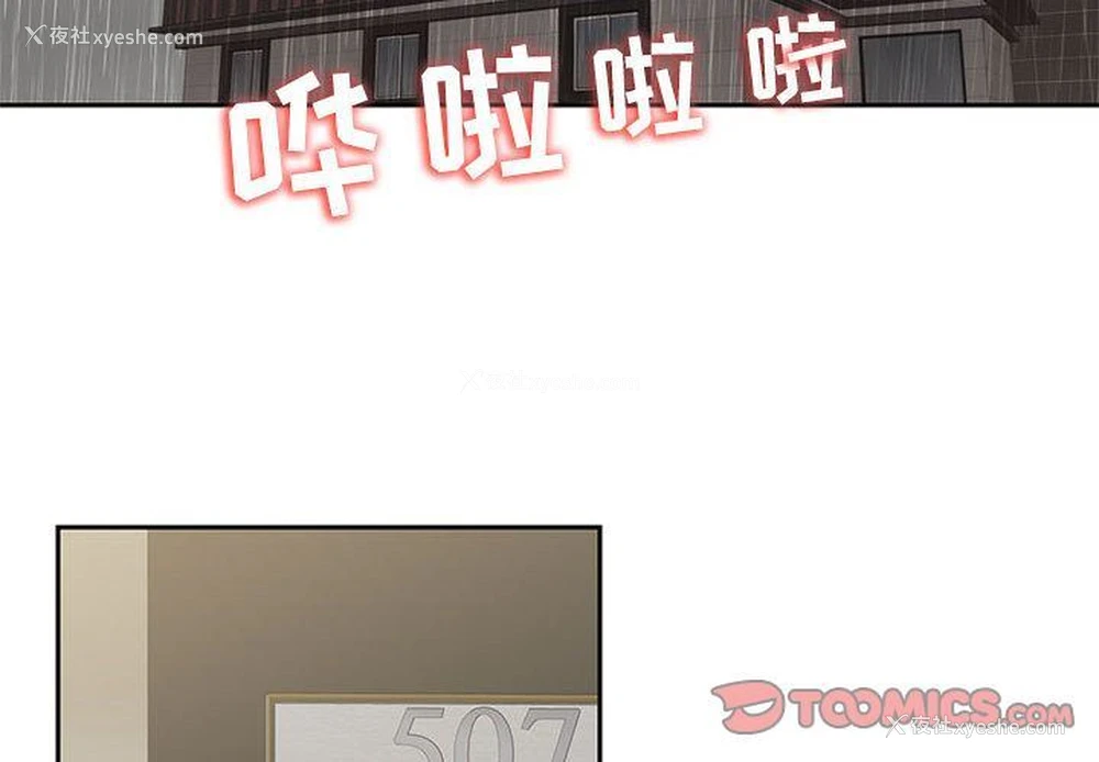 2P - 全都给你