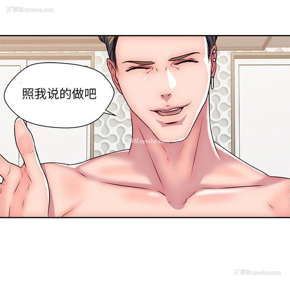 25P - 全都给你