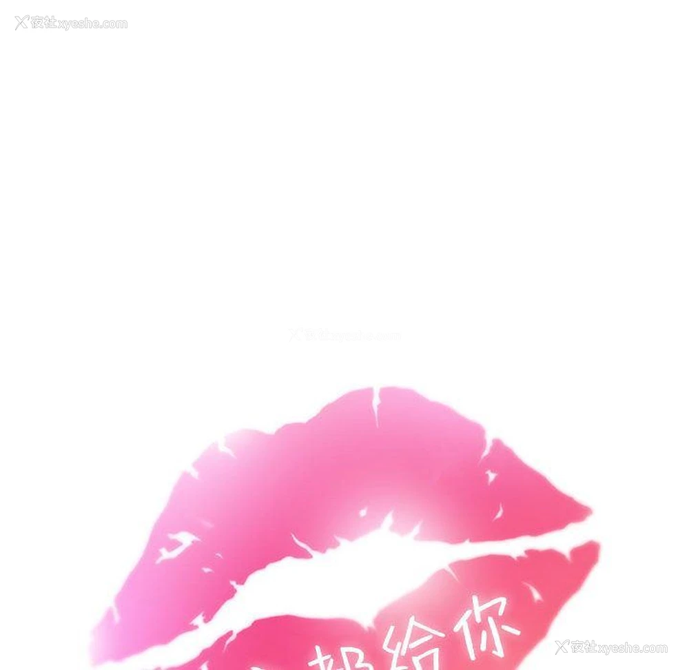 29P - 全都给你