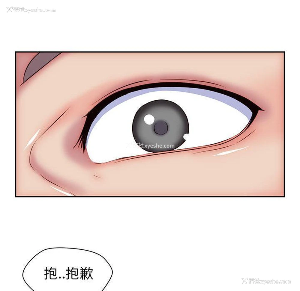 35P - 全都给你