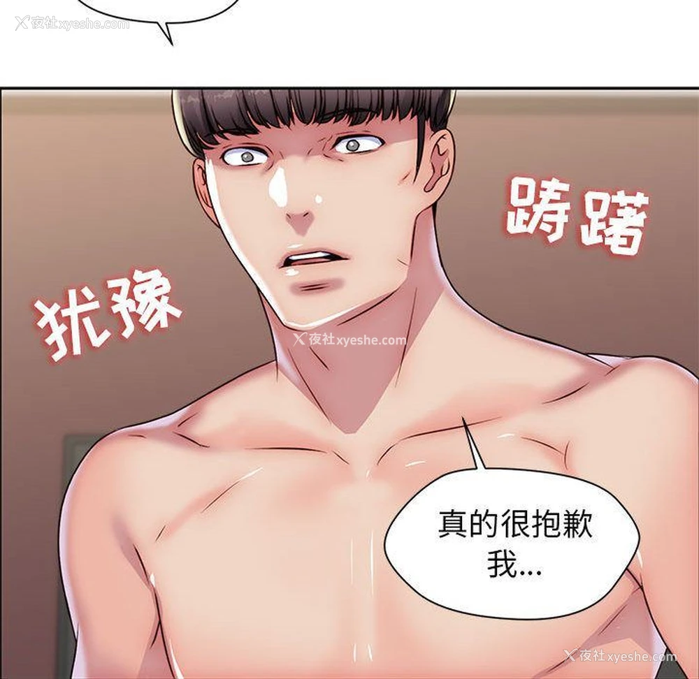 36P - 全都给你