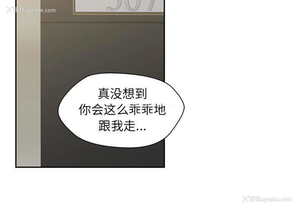 3P - 全都给你