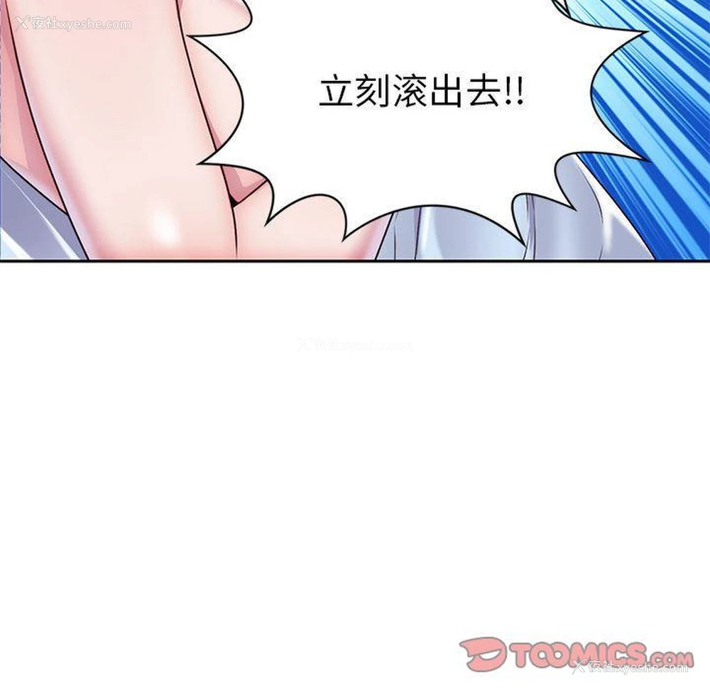 42P - 全都给你