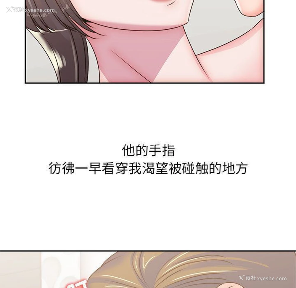 45P - 全都给你