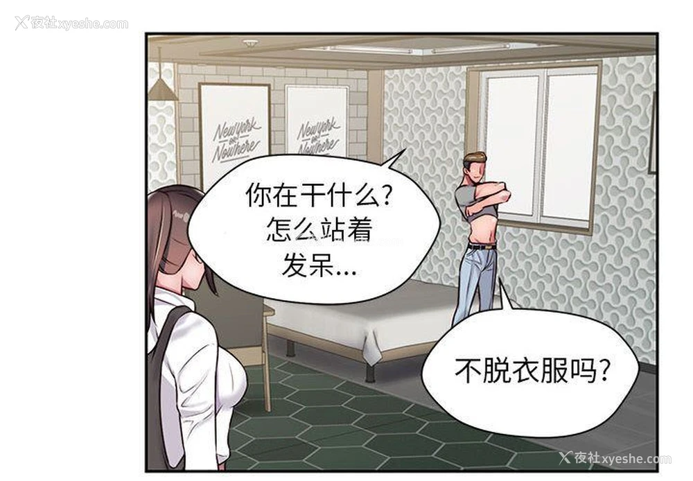 4P - 全都给你