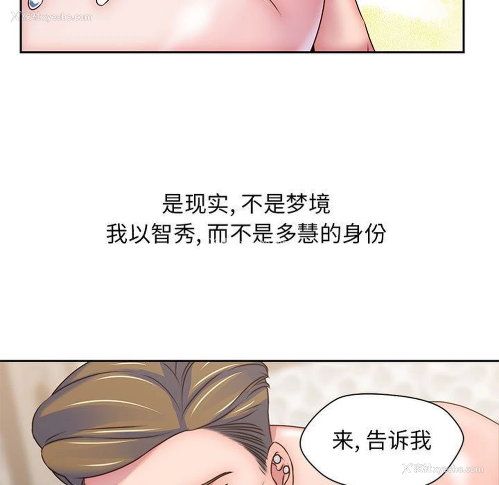 53P - 全都给你