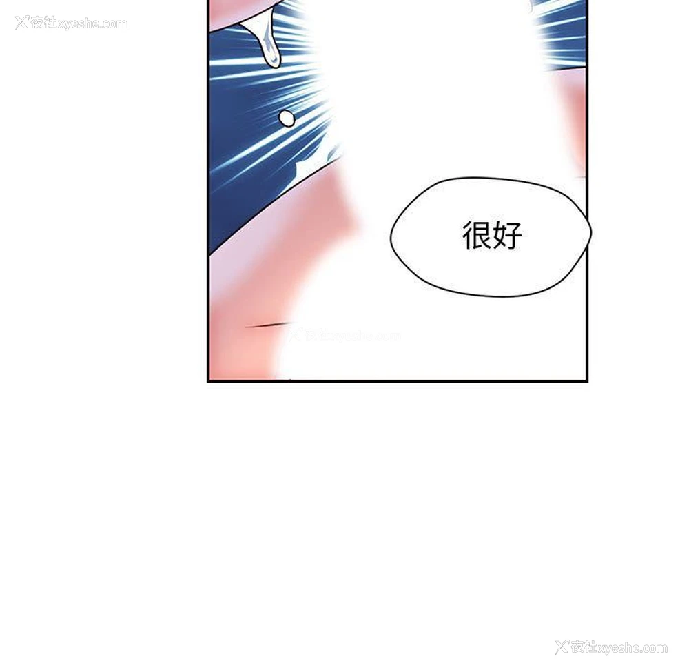 63P - 全都给你