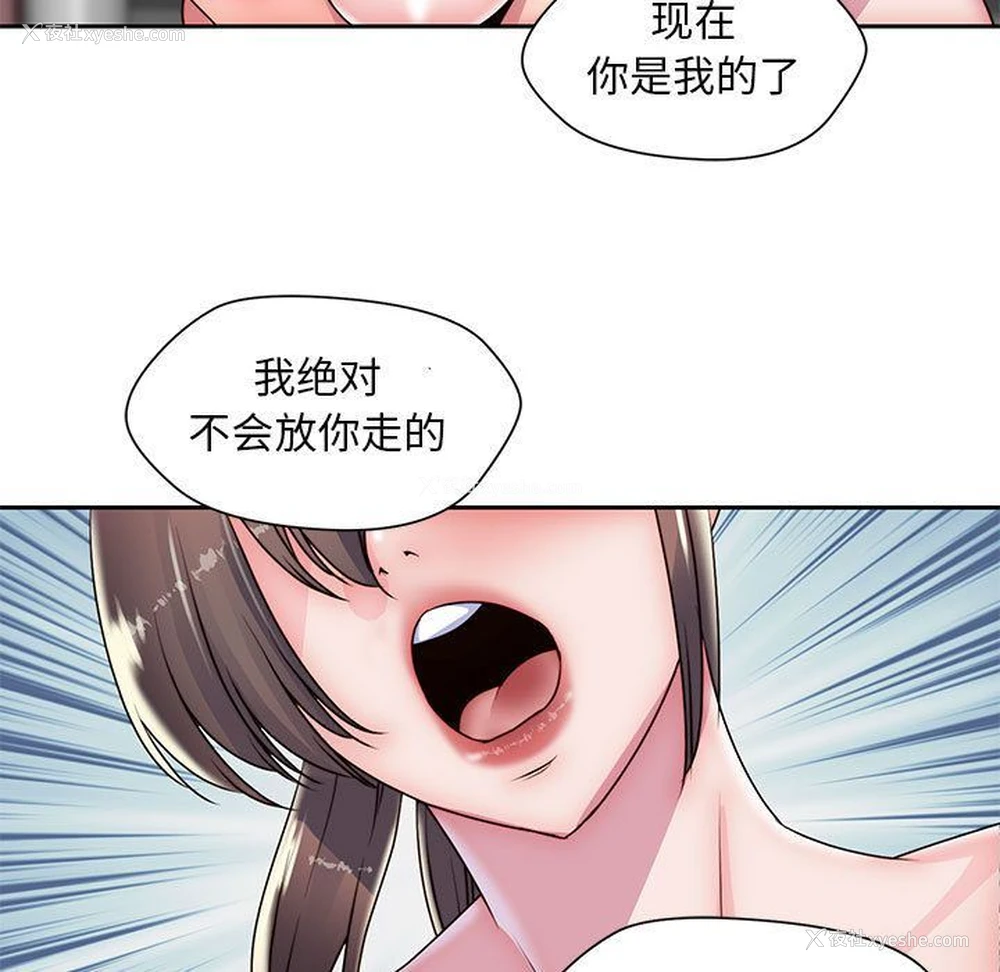 69P - 全都给你
