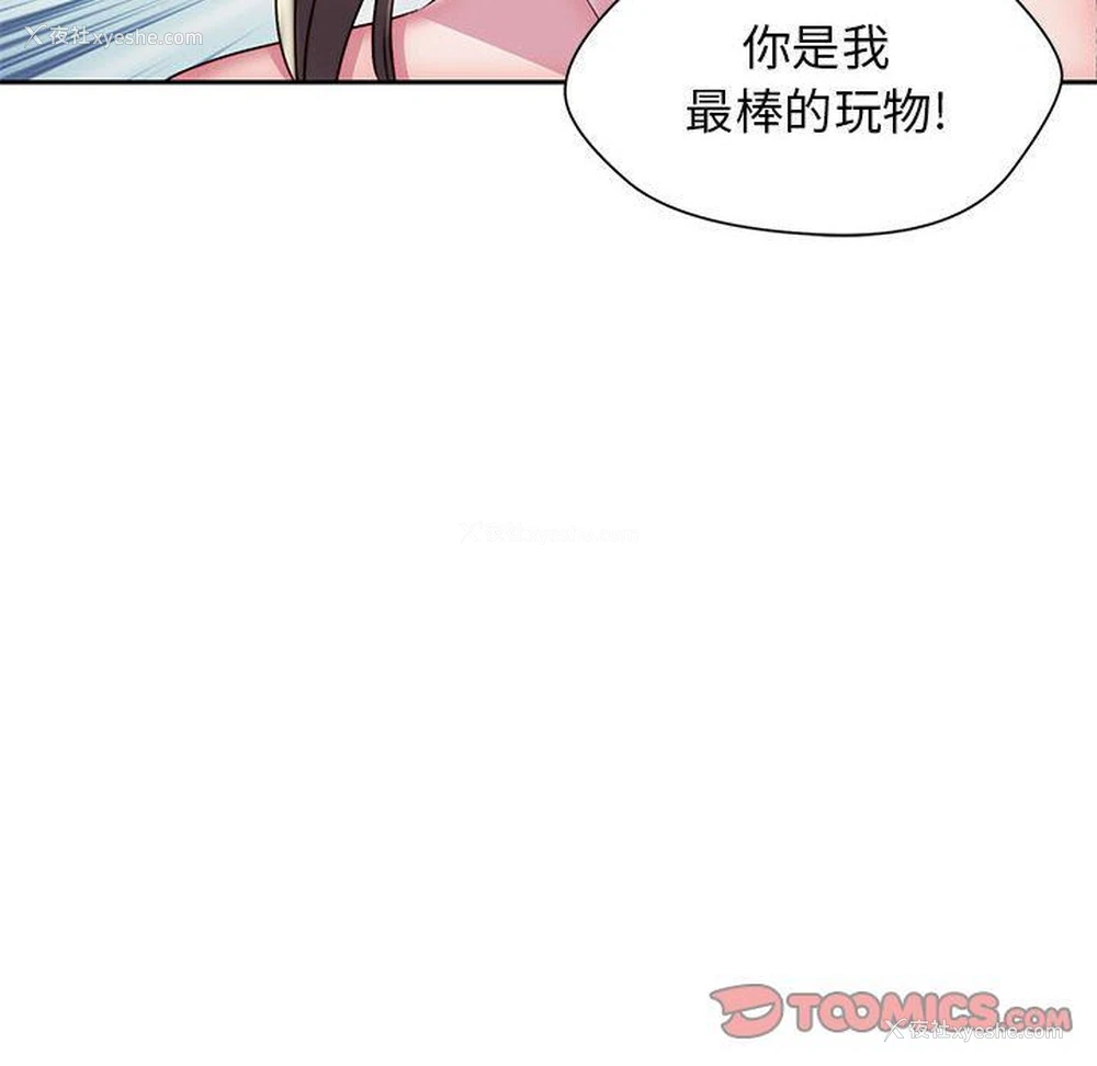 70P - 全都给你