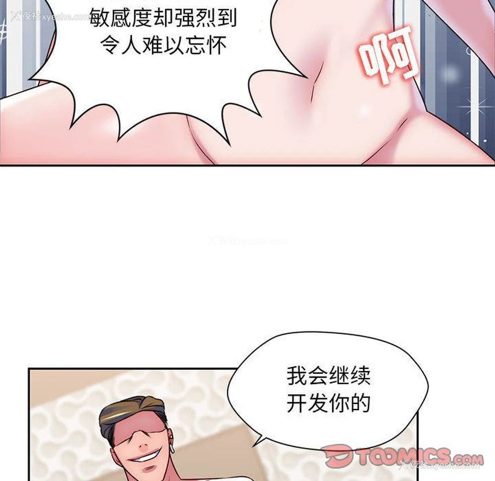 78P - 全都给你