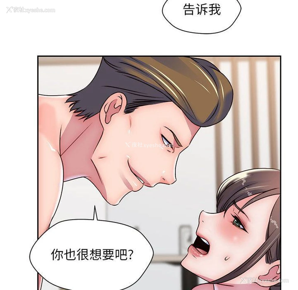 80P - 全都给你