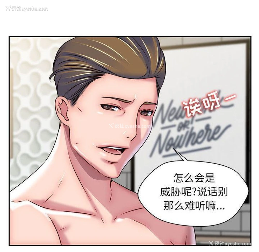 8P - 全都给你