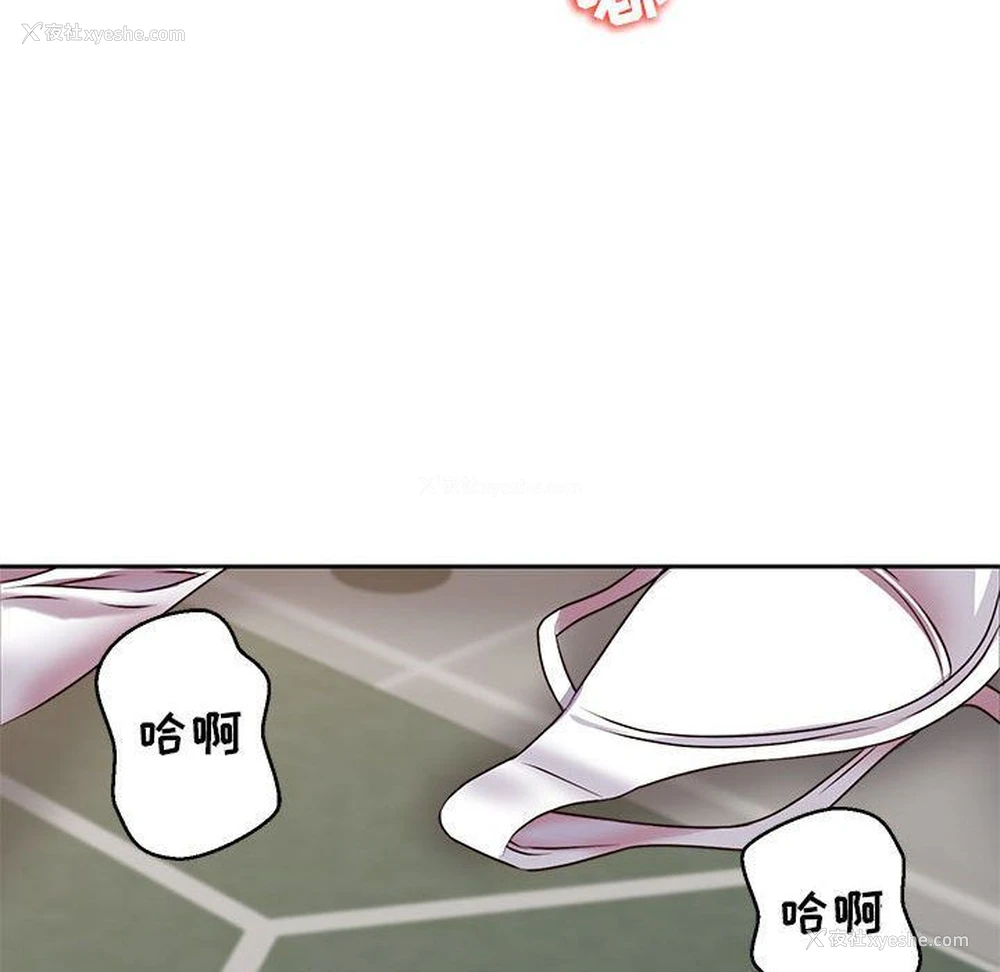 89P - 全都给你