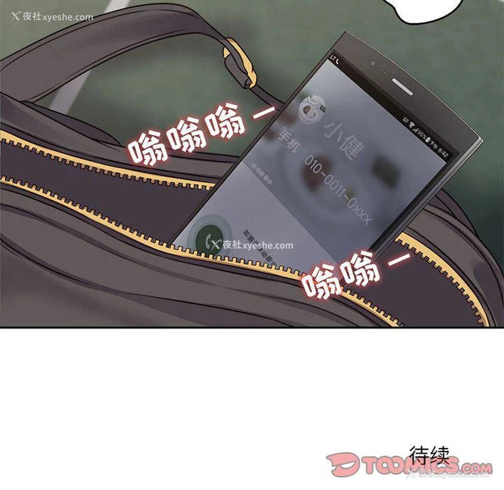 90P - 全都给你