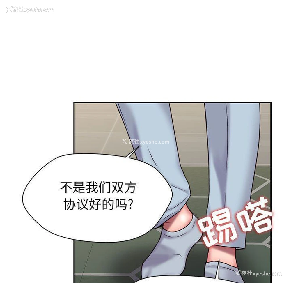 9P - 全都给你