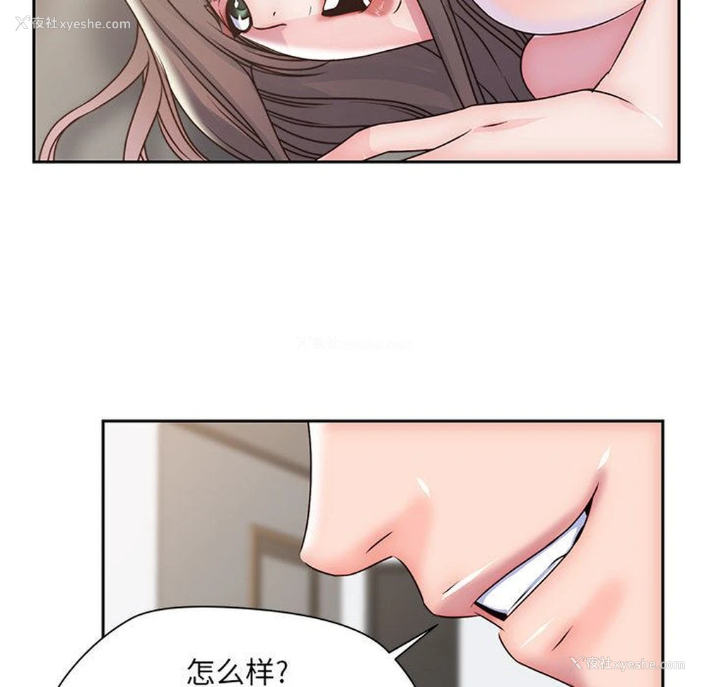 12P - 全都给你