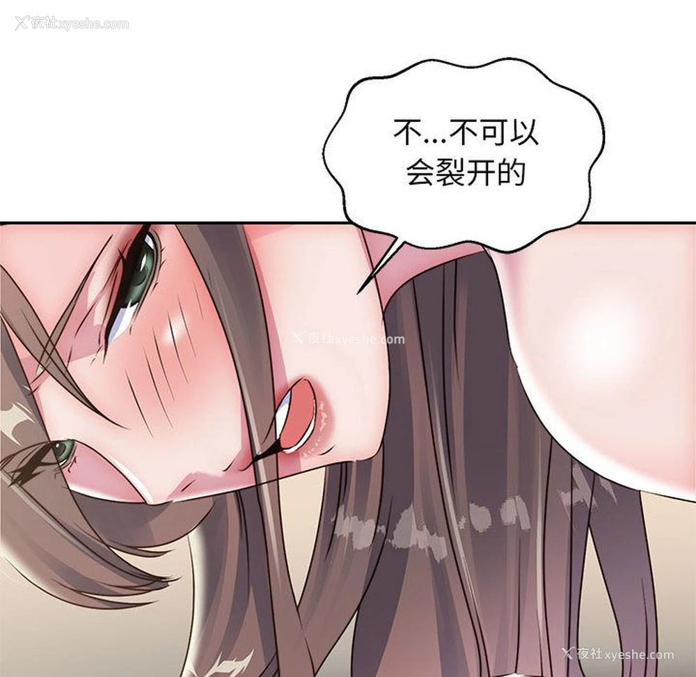 20P - 全都给你
