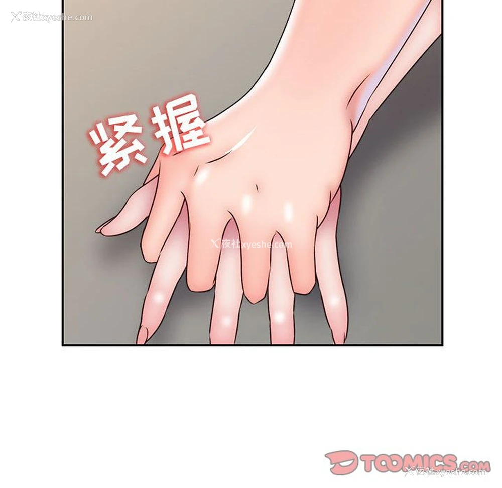 22P - 全都给你