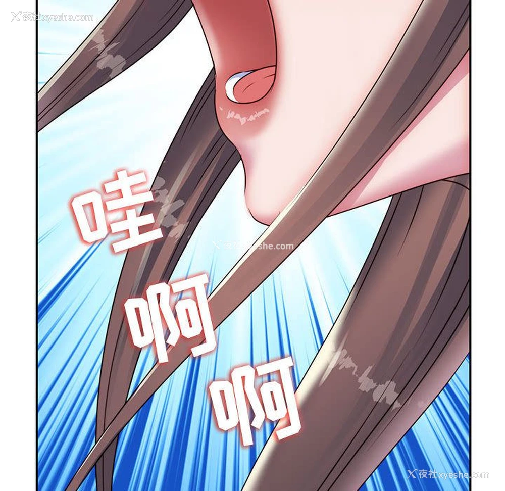 24P - 全都给你