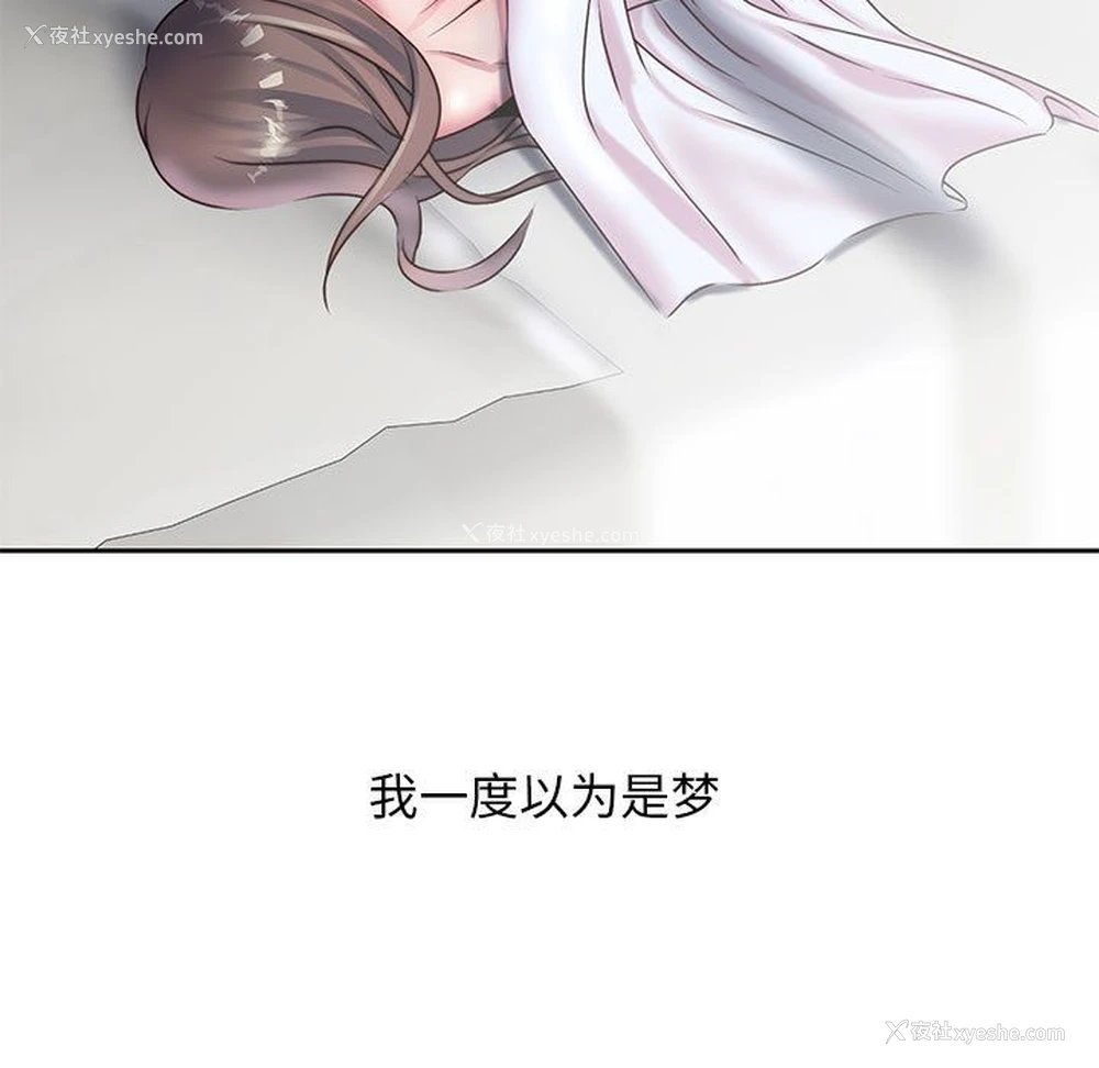 33P - 全都给你