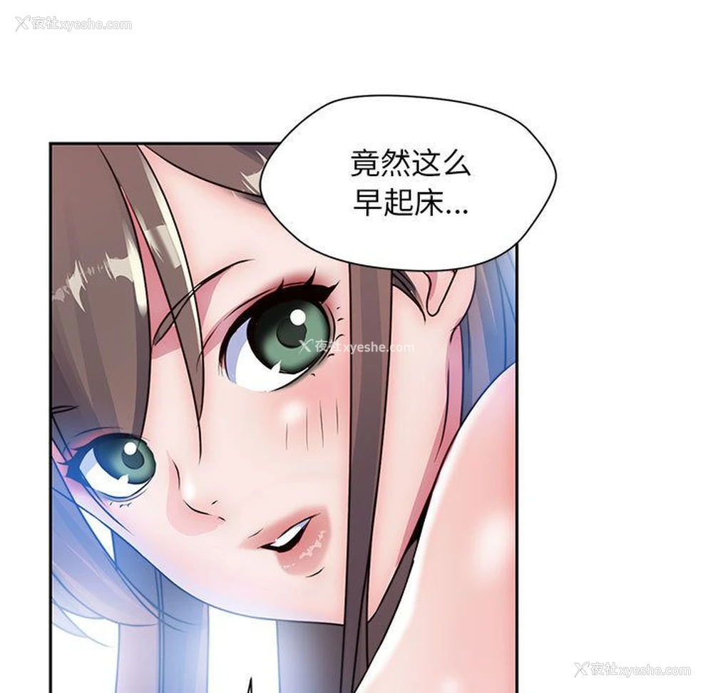 35P - 全都给你
