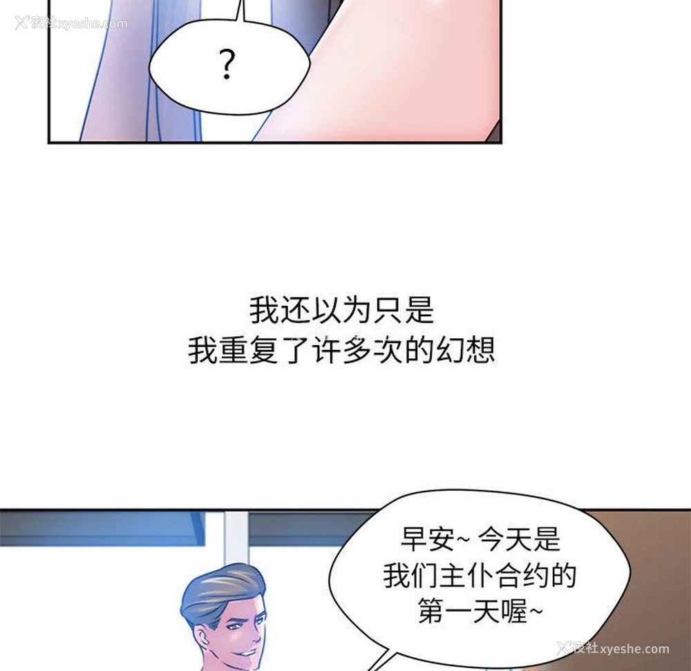 36P - 全都给你