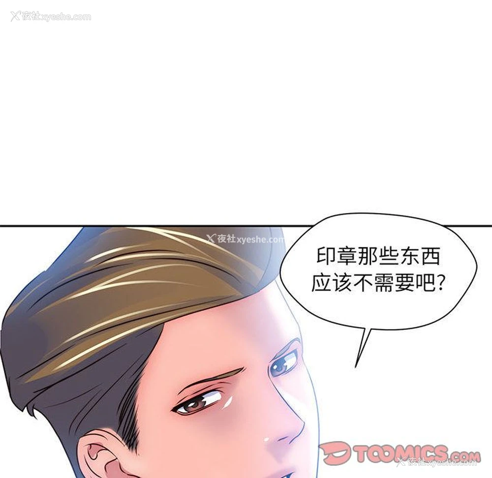 38P - 全都给你