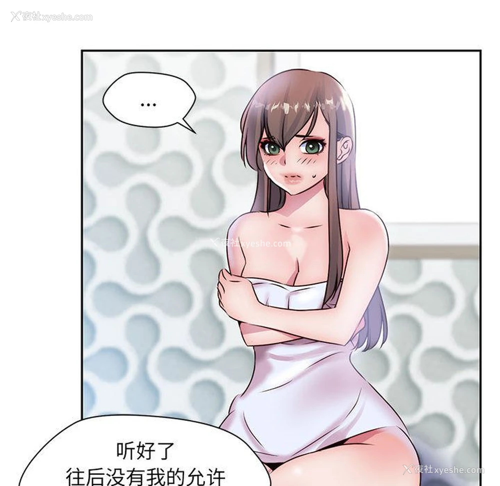 40P - 全都给你