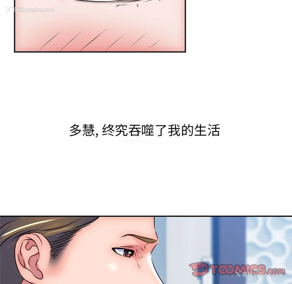 42P - 全都给你