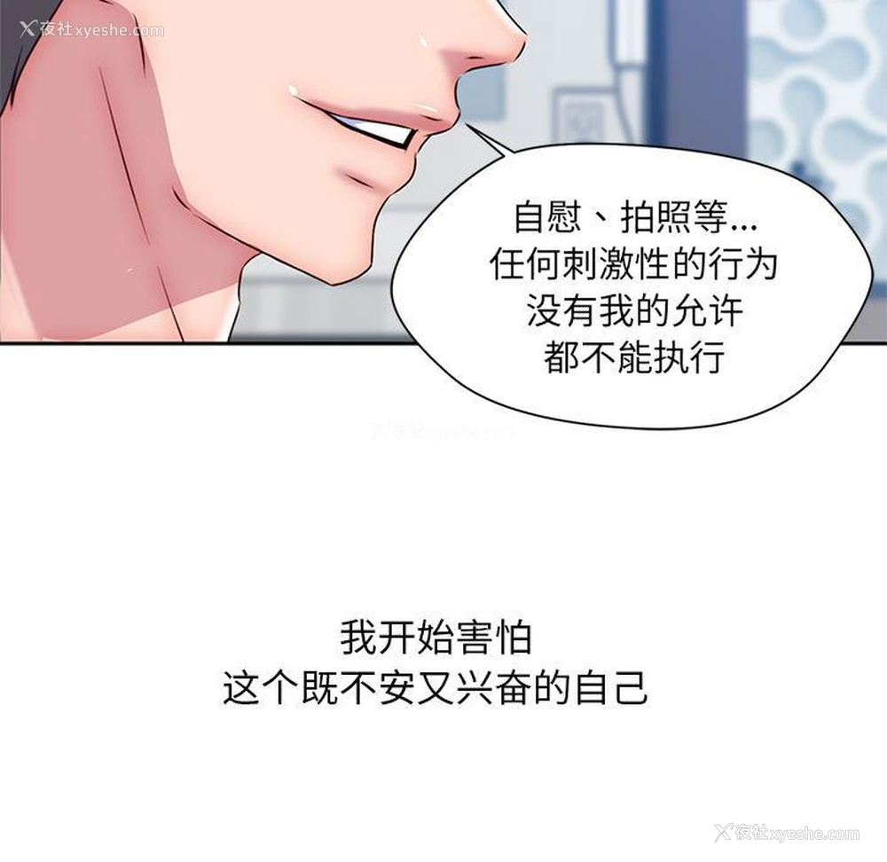 43P - 全都给你