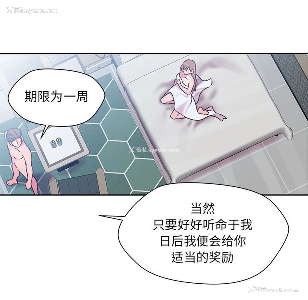 44P - 全都给你