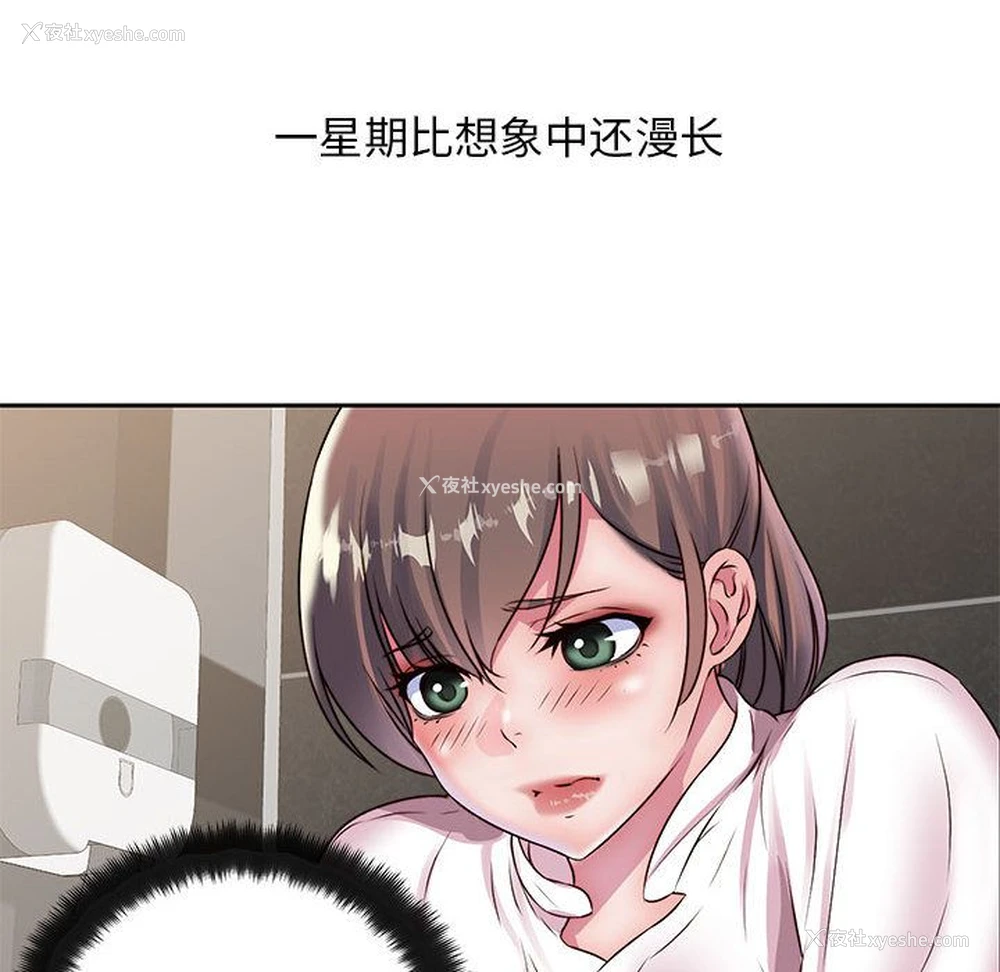 47P - 全都给你
