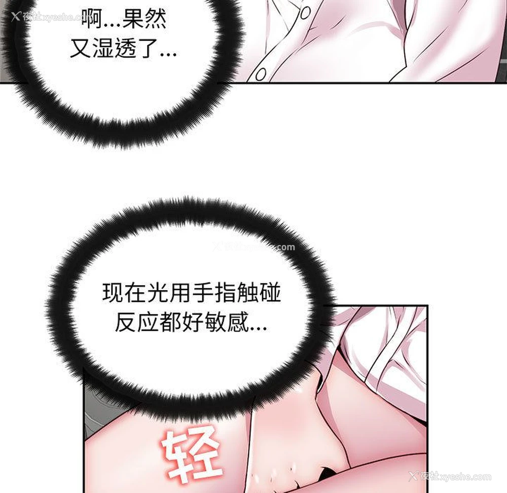 48P - 全都给你