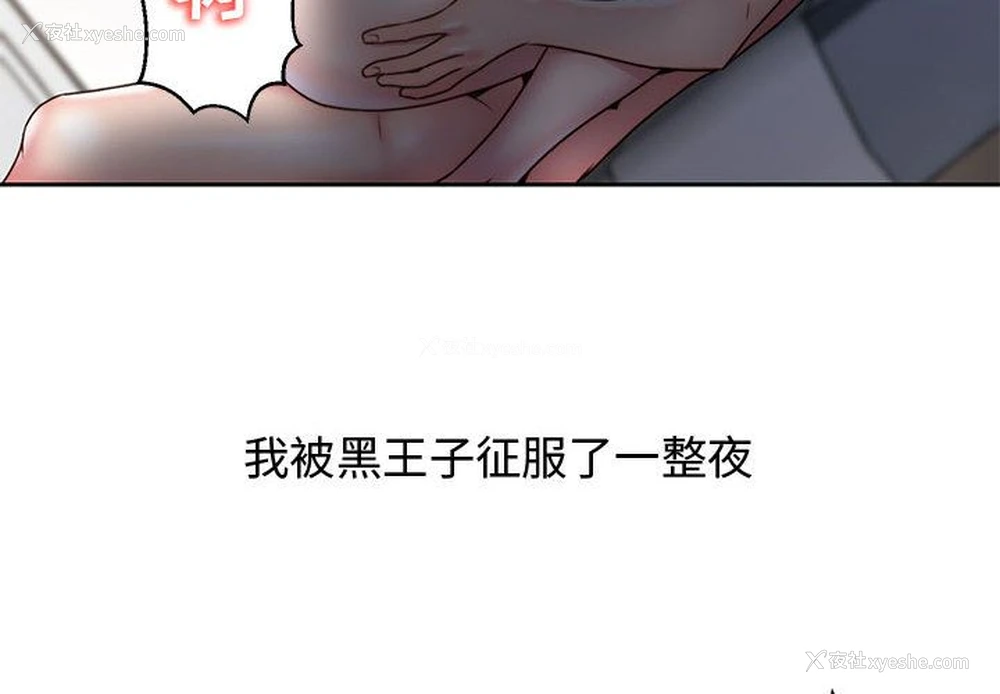 4P - 全都给你
