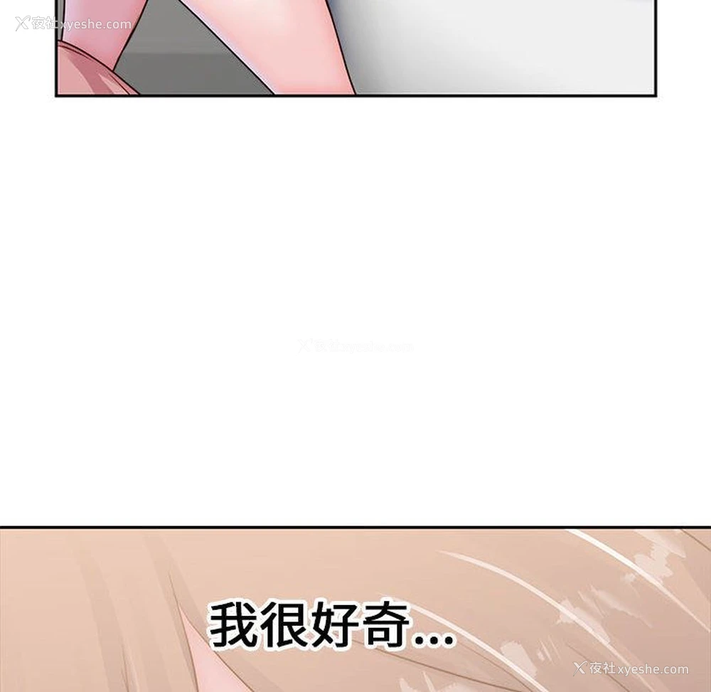 55P - 全都给你
