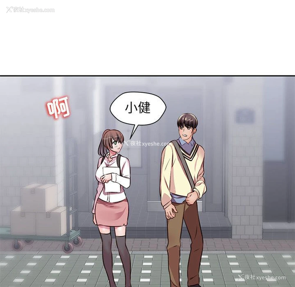 63P - 全都给你