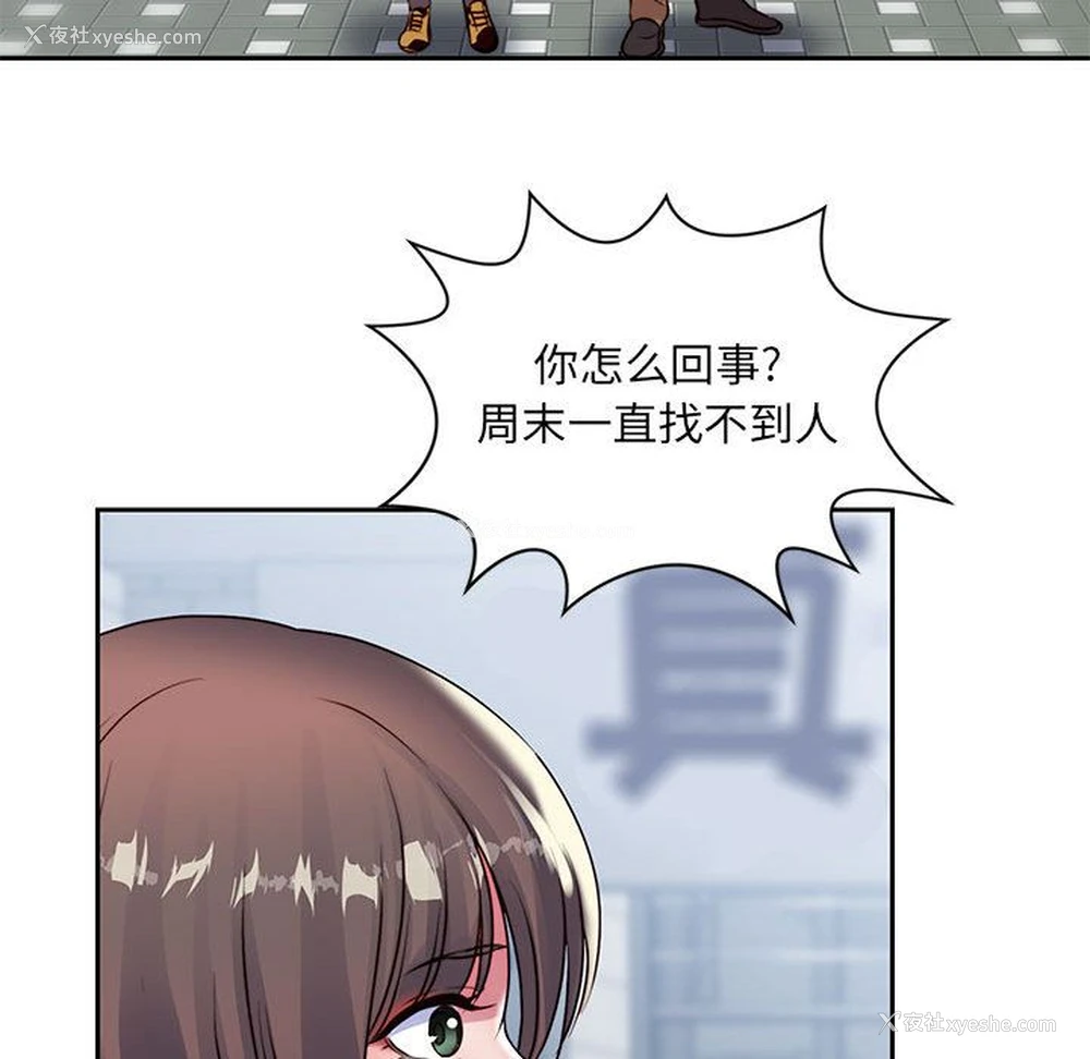 64P - 全都给你