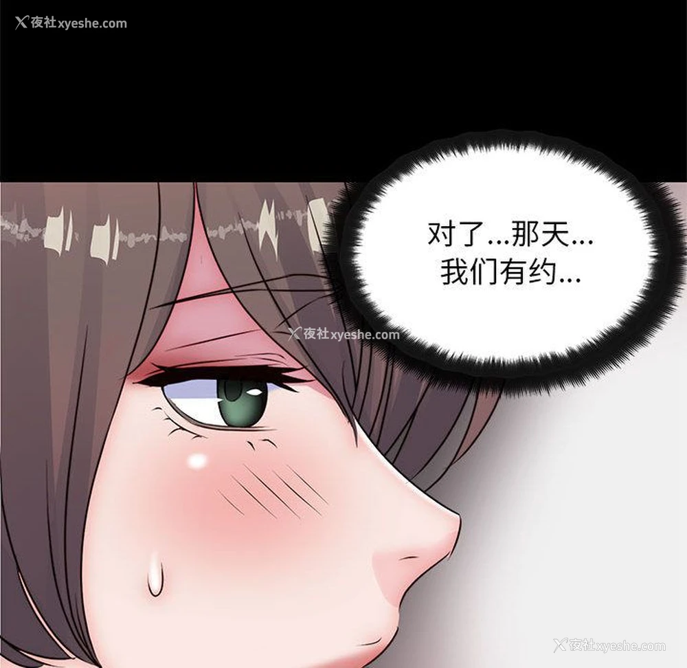 69P - 全都给你