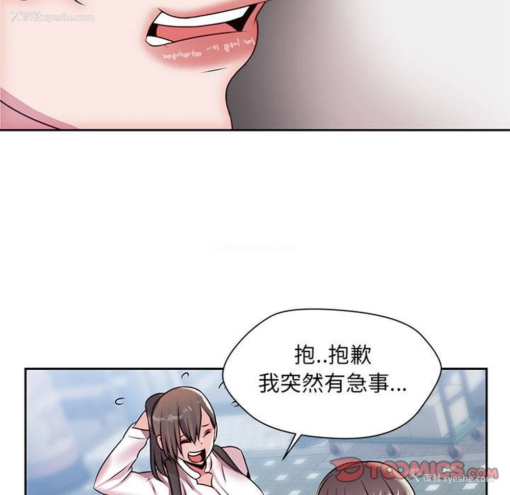 70P - 全都给你